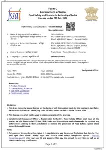 Trishiva Exim | Certificate